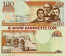 Dominican Republic 100 Pesos Oro 2010 (WJ6999xxx) UNC