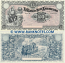 Ecuador 20 Sucres 2.1.1920 Banco Sur Americano Remainder UNC