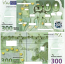 European Union 300 Euro Eros (Not Real Money) (XP0815-4711190) UNC