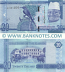 Gambia 20 Dalasis (2015) (A13012xx) UNC