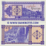 Georgia 3 Kuponi (1993) (229/2 0219xx) UNC