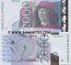 Germany 2000 (EURO) ND (ca.2000) BN Giesecke & Devrient Promo Note "Botticelli" (A0000001M) UNC