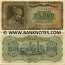 Greece 25000 Drachmai 12.8.1943 (Ser#varies) (circulated) F-VF