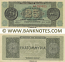 Greece 25 Million Drachmai 10.8.1944