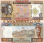 Guinea 1000 Francs 2010 (JT7608xx) UNC
