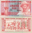 Guinea-Bissau 50 Pesos 1990 (AA0694xx) UNC