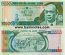 Guinea-Bissau 10000 Pesos 1993 (FR1940xx) UNC