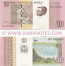 Angola 10 Kwanzas Oct. 2012 (WA07329xx) UNC