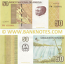 Angola 50 Kwanzas Oct. 2012 (TW12538xx) UNC