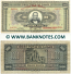 Greece 1000 Drachmai 4.11.1926 (KΩ094/348180) (well circulated) VG