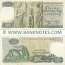 Greece 500 Drachmai 1.11.1968 (circulated) Fine