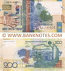 Kazakhstan 200 Tenge 2006 (BE41459xx) UNC