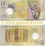 Maldives 10 Rufiyaa 5.10.2015 (A9783xx) UNC