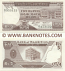 Mauritius 5 Rupees (1985) (A/7 35312x) UNC