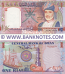 Oman 1 Rial 2005 (D/1 47212xx) UNC