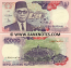 Indonesia 10000 Rupiah 1992/1994 (LRO0144xx) UNC