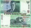 Indonesia 20000 Rupiah 2004/2007 (ACS1935xx) UNC