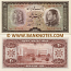 Iran 20 Rials 1333 (1954) (14/658585) (lt. circulated) XF-AU