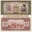 Iran 20 Rials 1333 (1954) (20/097017) UNC