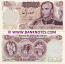 Iran 100 Rials 1350 (1971)