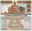Iran 1000 Rials (1982-2002) (62/20 1806xx) UNC