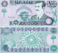 Iraq 100 Dinars 1991 Reprint (03245xx daal-miim/17) UNC