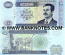 Iraq 100 Dinars 2002 (06510xx 0023) UNC