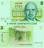 Israel 5 Sheqalim 1978  (ser#vary) (circulated) VF