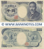 Japan 1000 Yen (1993-) (AW150731U) (circulated) VF-XF