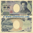Japan 1000 Yen (2004) (KT0357xxD) UNC