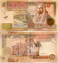 Jordan 5 Dinars 2002 # 000004 UNC
