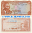 Kenya 5 Shillings 1.7.1978 (C/33 3441xx) UNC