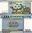 Korea 200 Won 2005 (D/T-CH 8974xx) UNC