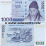 Korea (South) 1000 Won (2007) (BF0101xxxK) UNC