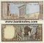 Lebanon 1 Livre 1980 (F99/2046264xx) UNC
