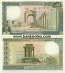 Lebanon 250 Livres 1988  (3Z/3 57220xx) UNC