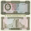 Libya 5 Dinars (1972) (1 B/19 482929) UNC