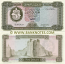 Libya 5 Dinars (1972) (1 B/19 482927) UNC