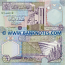 Libya 1/2 Dinar (2002) (5 D/1 22930xx) UNC