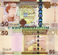 Libya 50 Dinars (2008) (1 Kh/30 358011) UNC