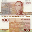 Luxembourg 100 Francs (1986-1993) (R999775) UNC