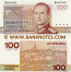 Luxembourg 100 Francs (1986-1993) (R999776) UNC