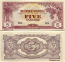 Malaya 5 Dollars (1942) (Block letters: MK) UNC