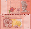 Malaysia 10 Ringgit (2011) (AH17414xx) UNC