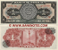 Mexico 1 Peso 10.5.1967 (BDN/S968xxx) UNC