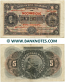 Mozambique 5 Escudos 1.9.1941 (B672,549) (circulated) VF