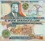 Mozambique 10000 Meticais 16.6.1991 (DA0009xxx) UNC