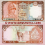 Nepal 20 Rupees (2005) (Ga/62 1476xx) UNC