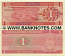 Netherlands Antilles 1 Gulden 1970 (E01354xx) UNC