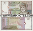 Oman 1/2 Rial 1995 (J/3 44143xx) UNC